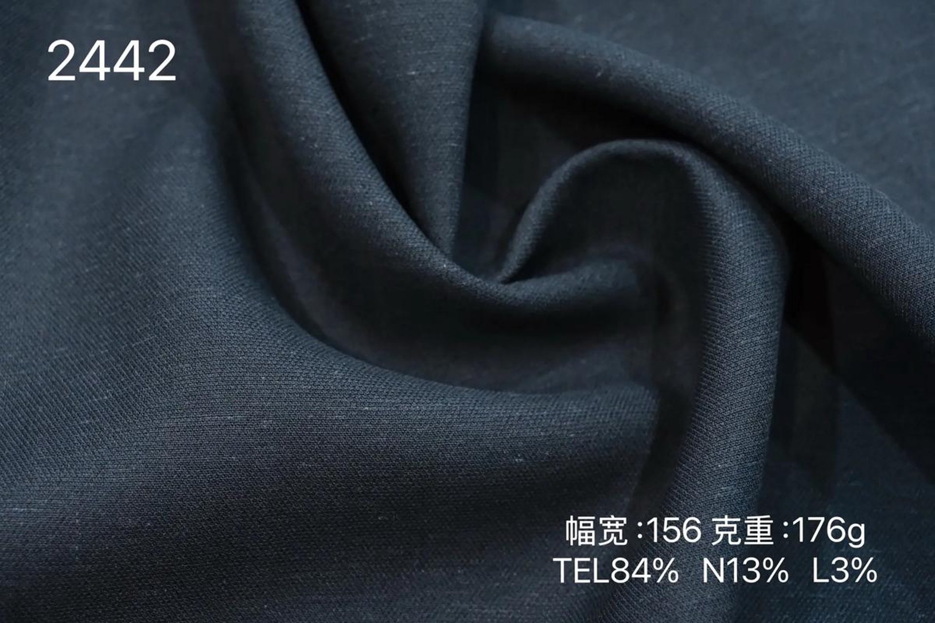 天丝纺织科技
