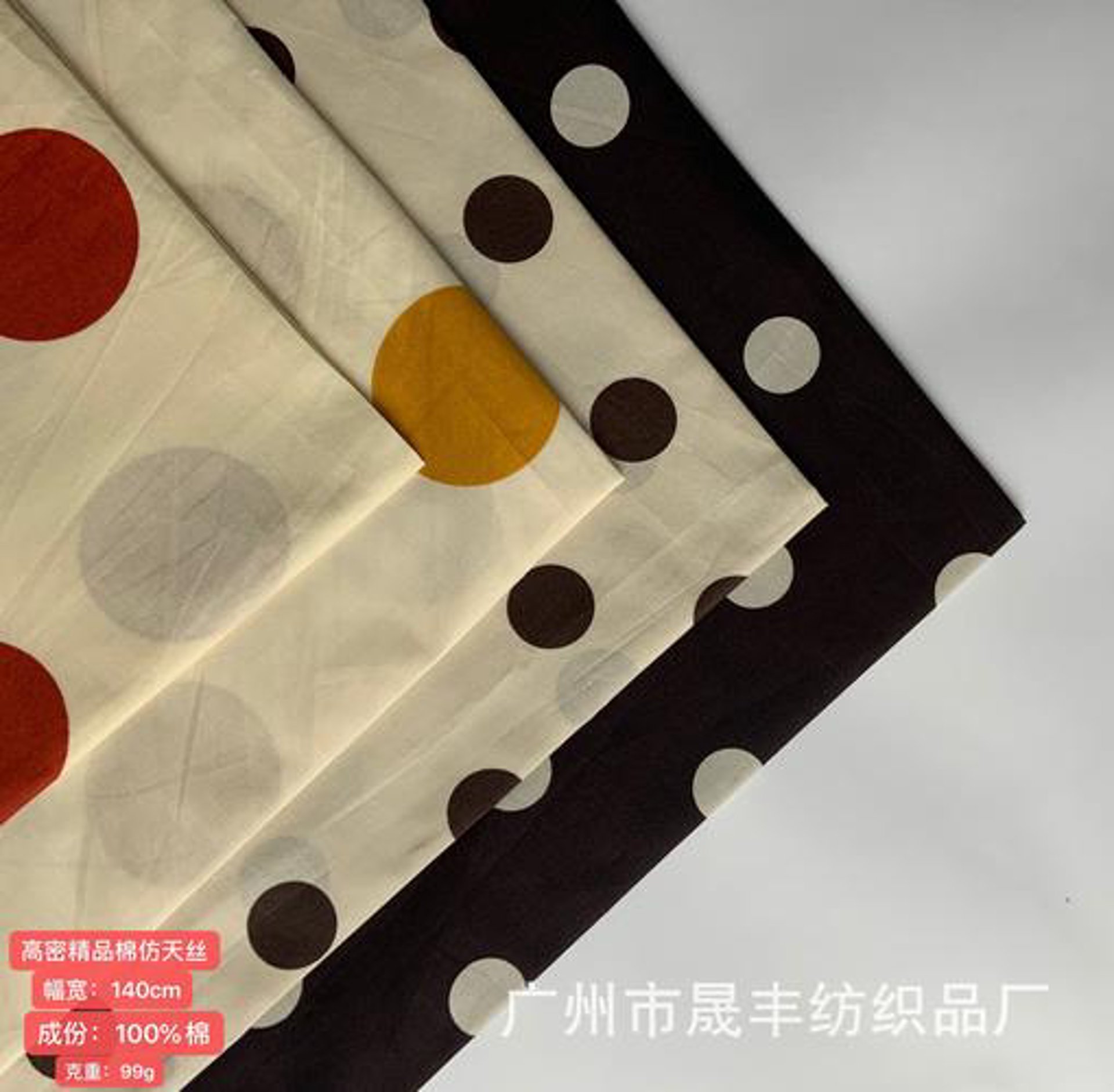 天丝纺织科技